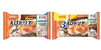 左から：「明治 えびドリア2個入（360g）」、「同3個入（540g）」の商品パッケージ