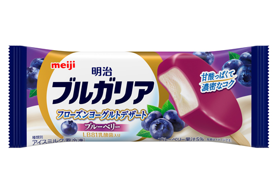 画像：「明治ブルガリア フローズンヨーグルトデザート ブルーベリー」の商品パッケージ
