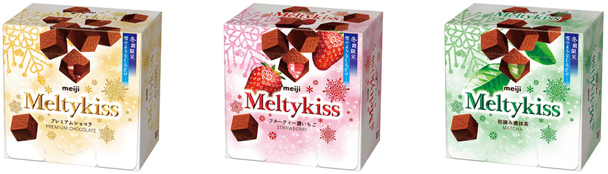 画像：左より「メルティーキッスプレミアムショコラ」（52g）、「同 フルーティー濃いちご」（53g）、「同 初摘み濃抹茶」（53g）の商品パッケージ