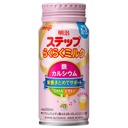 画像：「明治ステップ らくらくミルク」（200ml）の商品パッケージ