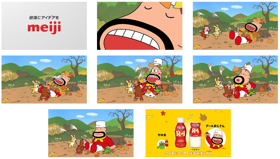 画像：アールおじさんが登場するCMのイラスト