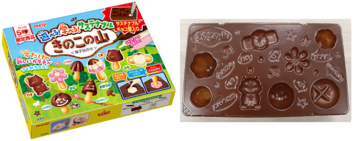 画像：「遊べる！学べる！サステナブルきのこの山」の商品パッケージ