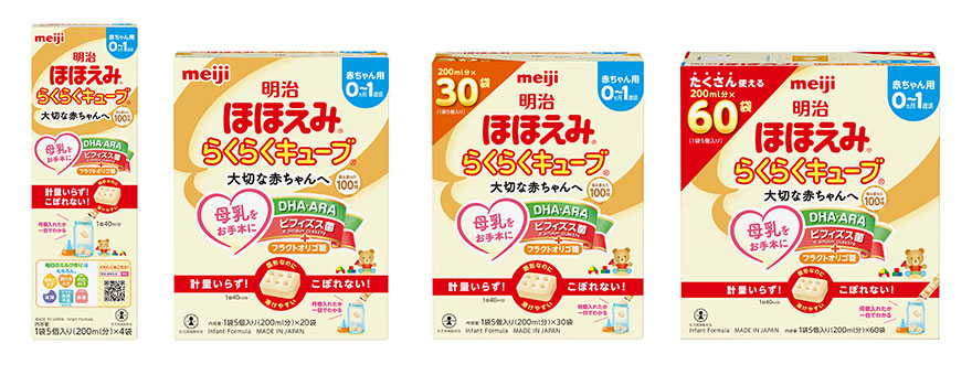 画像：「明治ほほえみ らくらくキューブ」（左から108g、540g、810g、1,620g）の商品パッケージ