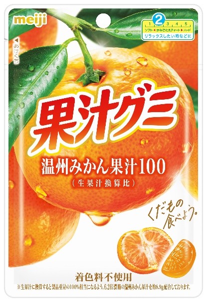 画像：「果汁グミ温州みかん」（54g）の商品パッケージ