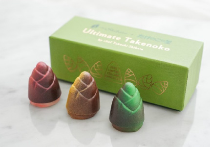 画像：シェ・シバタ「Ultimate Takenoko アルティメット タケノコ」（3個）と商品パッケージ