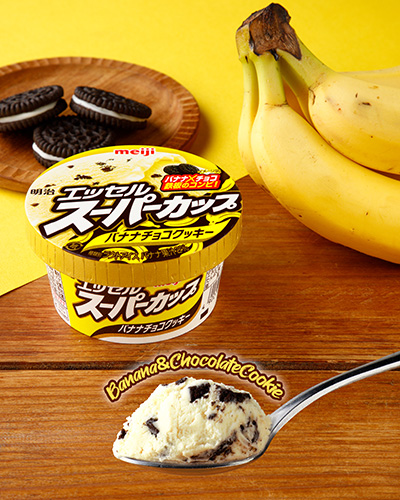 画像：「明治 エッセル スーパーカップ バナナチョコクッキー」のイメージ画像