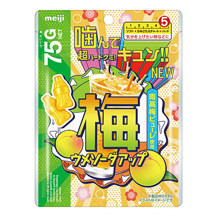 画像：「ウメソーダアップ」（75g）の商品パッケージ