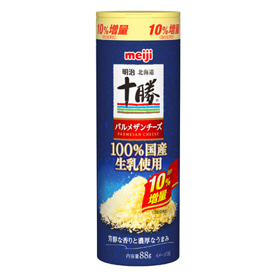 画像：「明治北海道十勝パルメザンチーズ 10%増量（88g）」の商品パッケージ