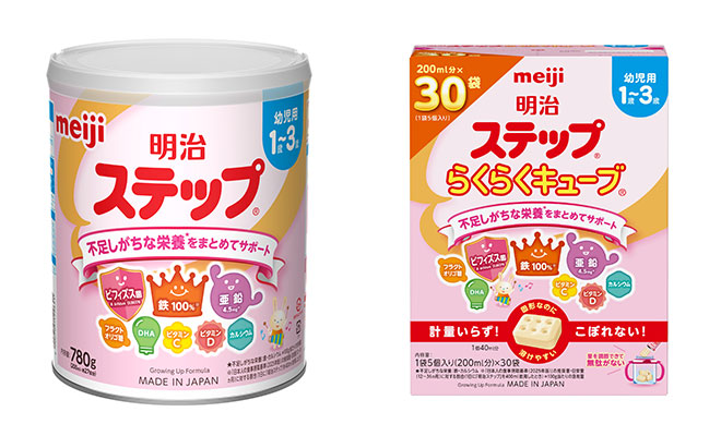 画像：左より「明治ステップ 780g」、「明治ステップ らくらくキューブ」（840g）の商品パッケージ