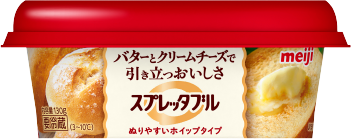 明治スプレッタブル