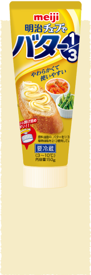 写真:明治チューブでバター１/３ 150g の商品パッケージ