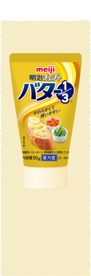 写真:明治チューブでバター１/３ 90g の商品パッケージ