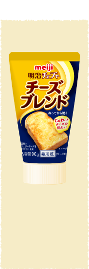 写真:明治チューブでチーズブレンド 90g の商品パッケージ