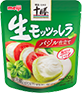 明治北海道十勝生モッツァレラ バジル仕立て