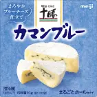 明治北海道十勝カマンブルー