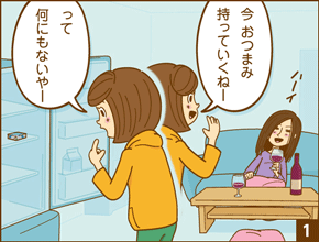 スマ☆との どんなお酒とも？？（色んなお酒と合う）