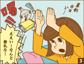 スマ☆との 日本人に合わせて…（「うまみ乳酸菌熟成」技術）