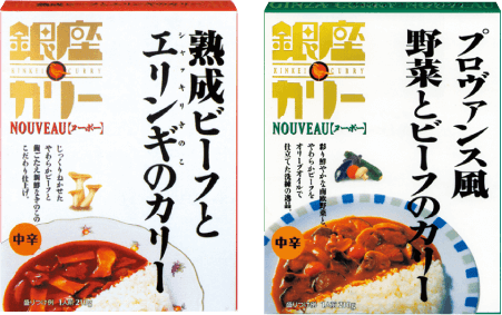 「銀座ヌーボー」発売