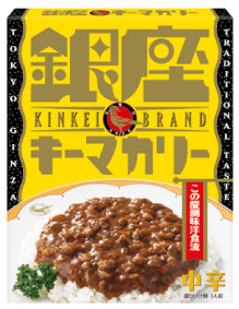 「銀座キーマカリー」発売
