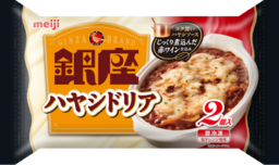 銀座ハヤシドリア 2個入