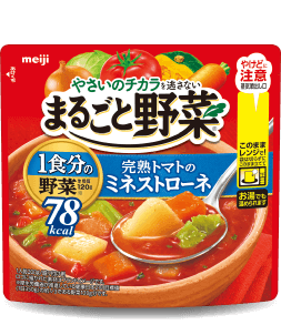 完熟トマトのミネストローネ