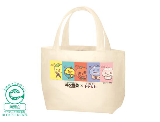 トライアルトマントコース