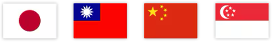 日本・台湾・香港(中国)・シンガポール 5つの国と地域で好評発売中！