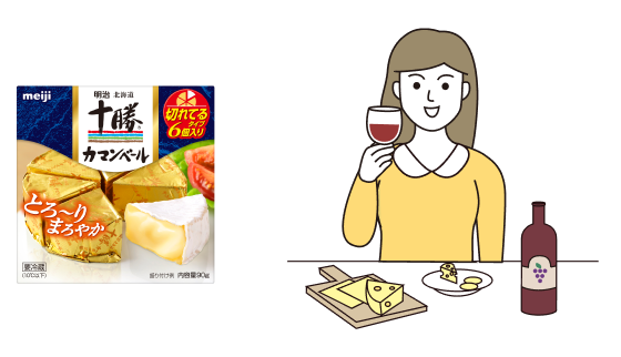 家飲みのお供にチーズを