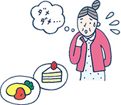 こんな人、こんな時にご用心