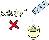 とろみ調整食品の上手な使い方