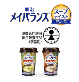明治メイバランスMiniカップスープテイスト