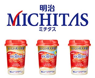 明治MICHITASカップ