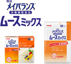 明治メイバランス ムースミックス