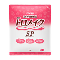 明治トロメイク SP 2kg