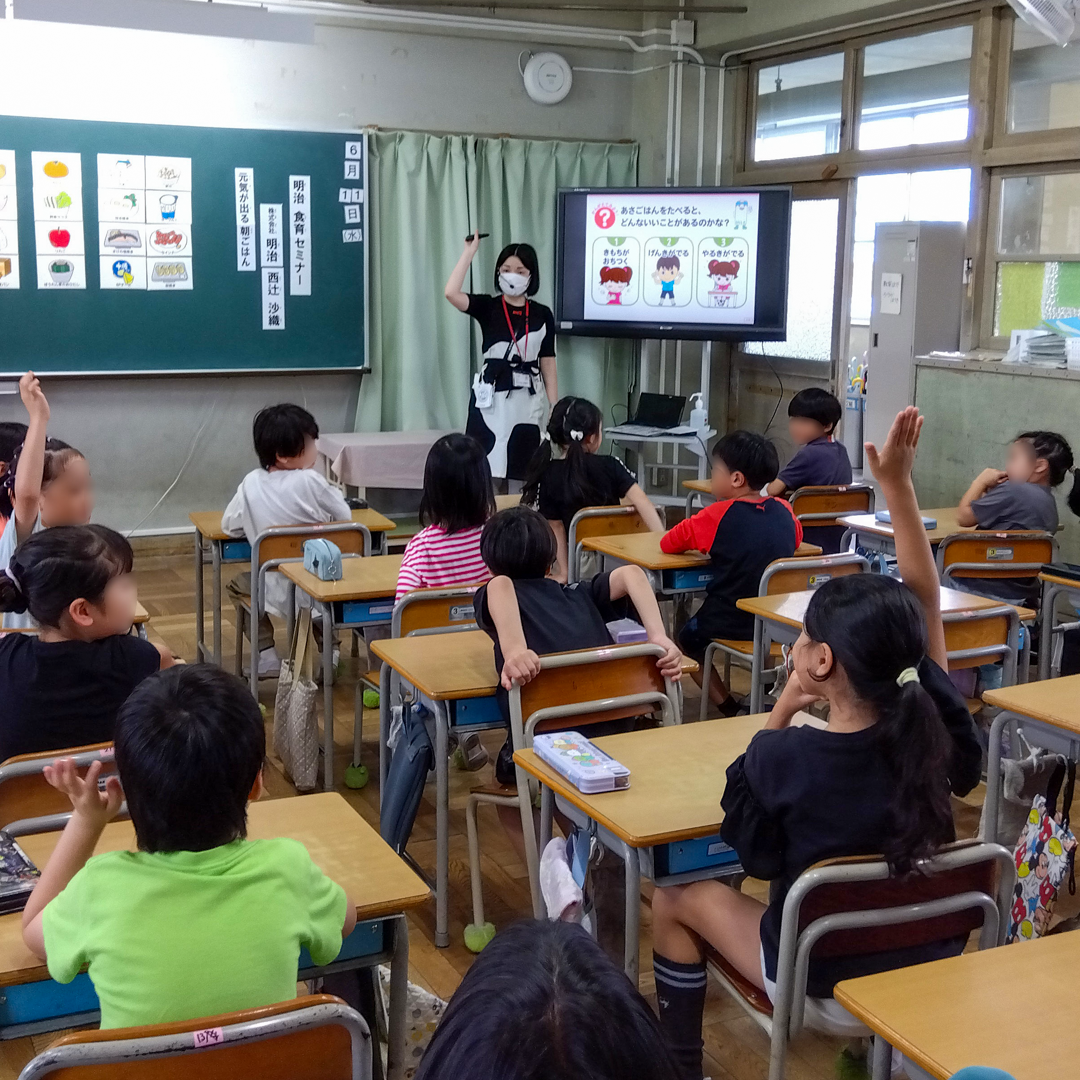 八尾市立美園小学校 出前授業