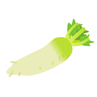 大根