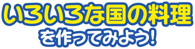 パッタイ