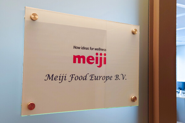 Meiji Food Europe B.V. 外観写真