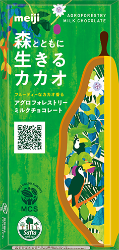 明治アグロフォレストリーミルクチョコレート