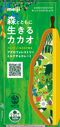 明治アグロフォレストリーミルクチョコレート