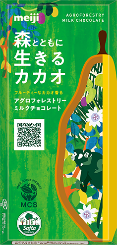 明治アグロフォレストリーミルクチョコレート
