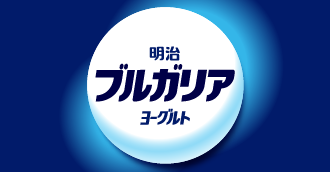 明治 ブルガリア ヨーグルト