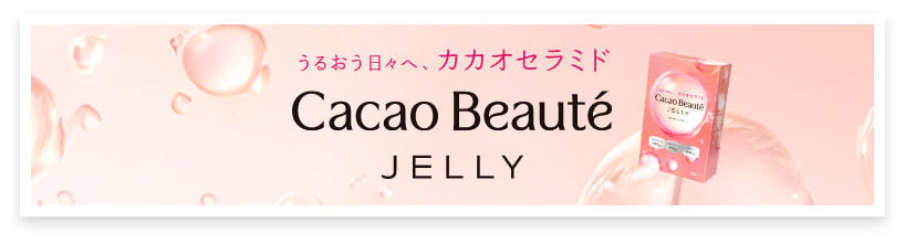 Cacao Beauté JELLY
