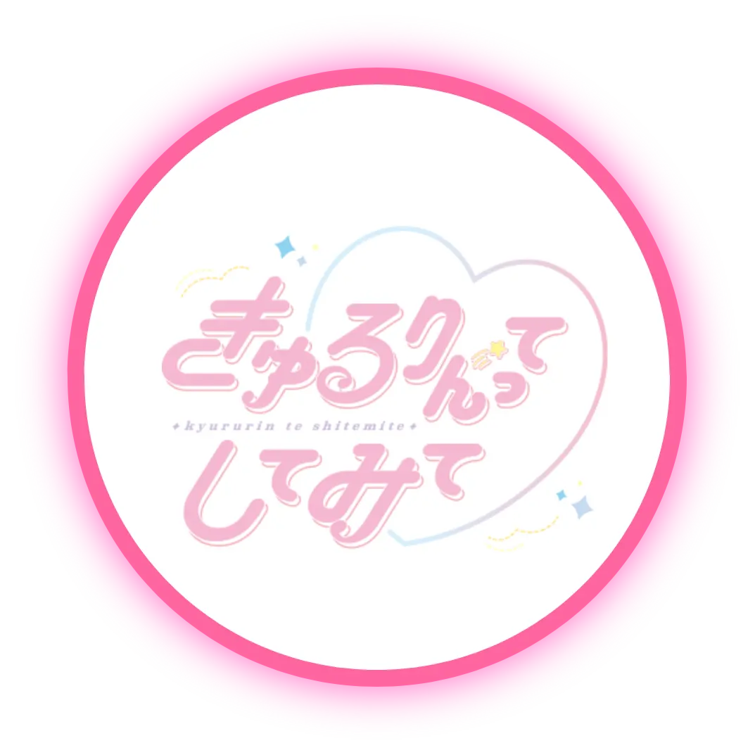 コラボビジュアル