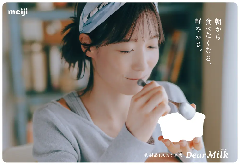 朝から食べたくなる、軽やかさ。