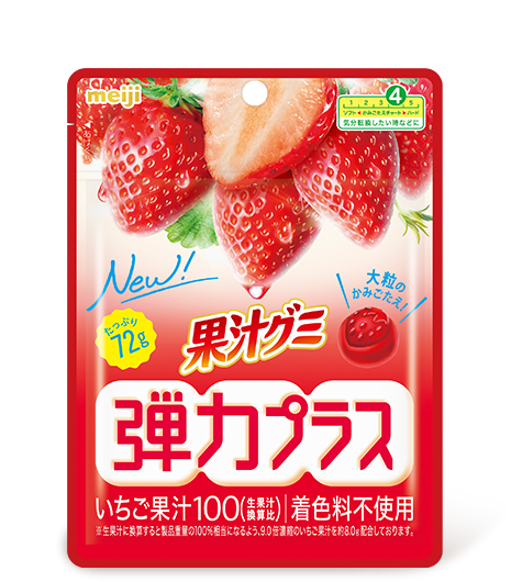 弾力プラスいちご