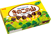 기노코노야마(버섯 산)