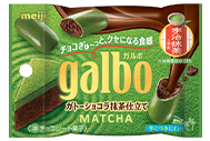 Galbo Chocolate Gateau Matcha Flavor Pocket Pack 38 g
