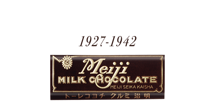 1927-1942