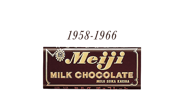 1958-1966